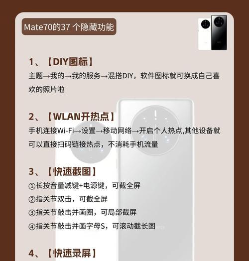 华为手机测验软件推荐？这些软件如何帮助提升手机性能？  第2张