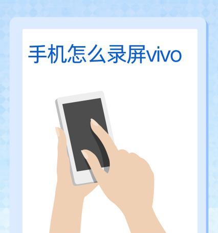 手机充电静音怎么调vivo？操作步骤是什么？  第3张