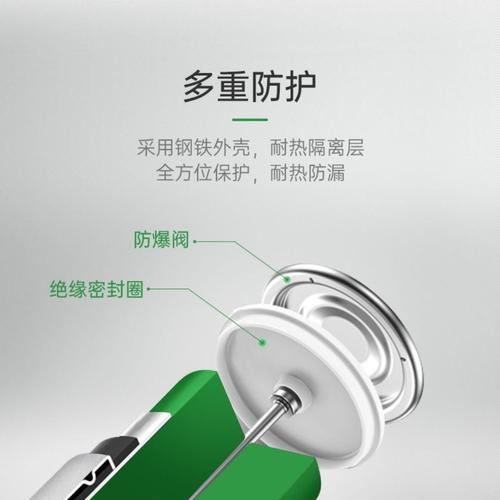防爆热水器电池更换方法是什么？  第1张