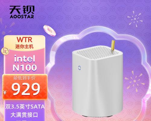 aocn100笔记本电脑性能如何？用户评价是什么？  第2张