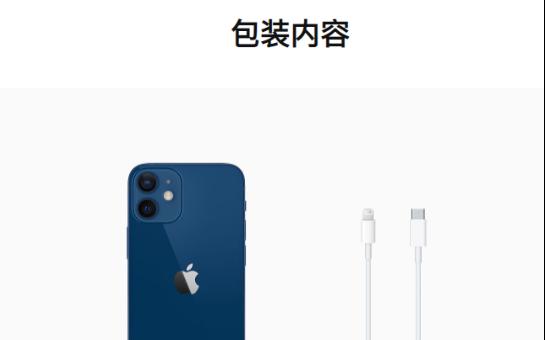 充电器大头损坏如何修复？  第2张