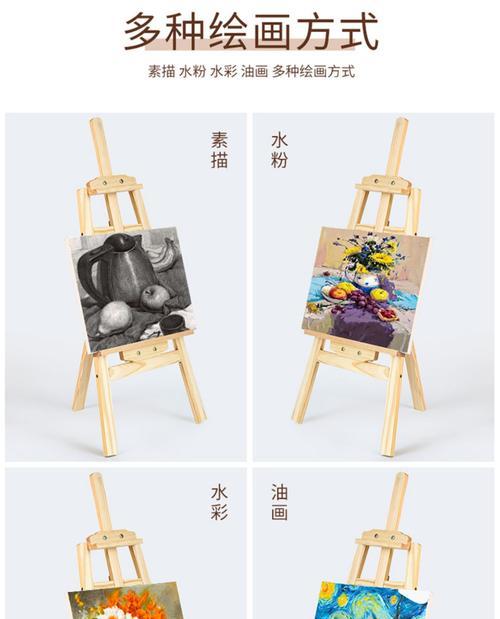 平板美术支架的使用方法是什么？如何选择合适的支架？  第3张