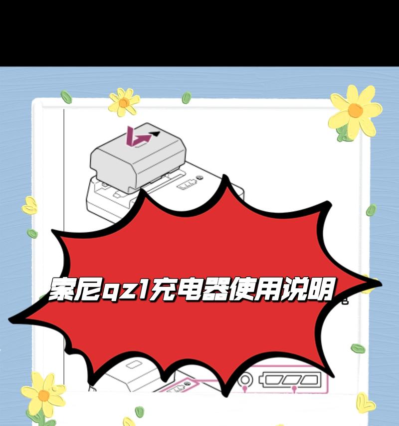 充电器指示灯亮起时如何安全处理？  第3张