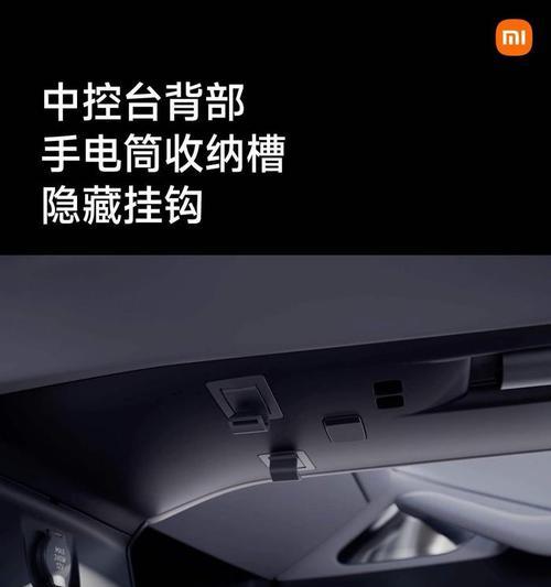 手机小新支架安装方法是什么？安装过程中需要注意什么？  第2张