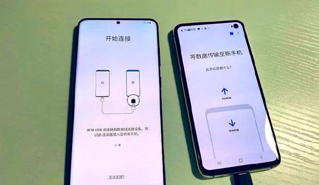 三星换oppo手机怎么转移数据？数据迁移的步骤是什么？  第1张