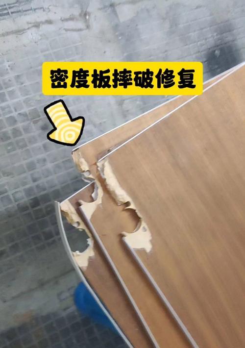 热水器掉漆了怎么修复？修复方法和预防措施是什么？  第1张