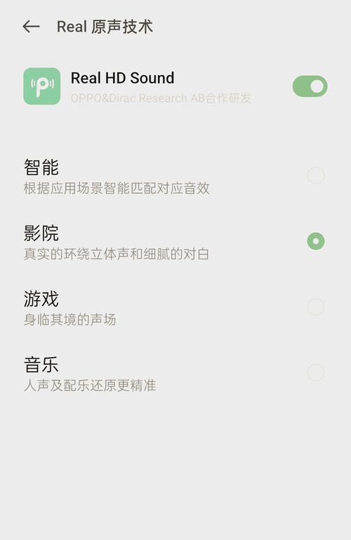 荣耀耳机x5e音量调节方法是什么？如何快速调整？  第1张