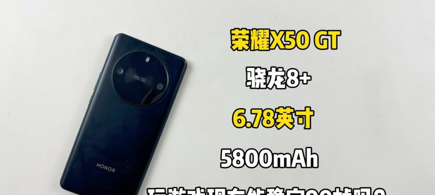 华为哪些手机支持90帧游戏？  第1张