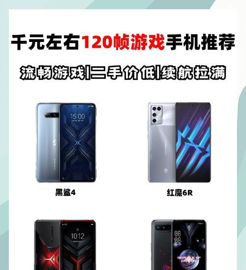 华为哪些手机支持90帧游戏？  第2张