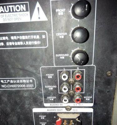 台式电脑单音箱接线方法是什么？接线错误会导致什么问题？  第1张