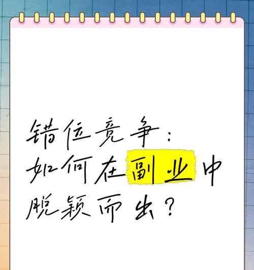 手机壳低价怎么打？如何在竞争中脱颖而出？  第2张