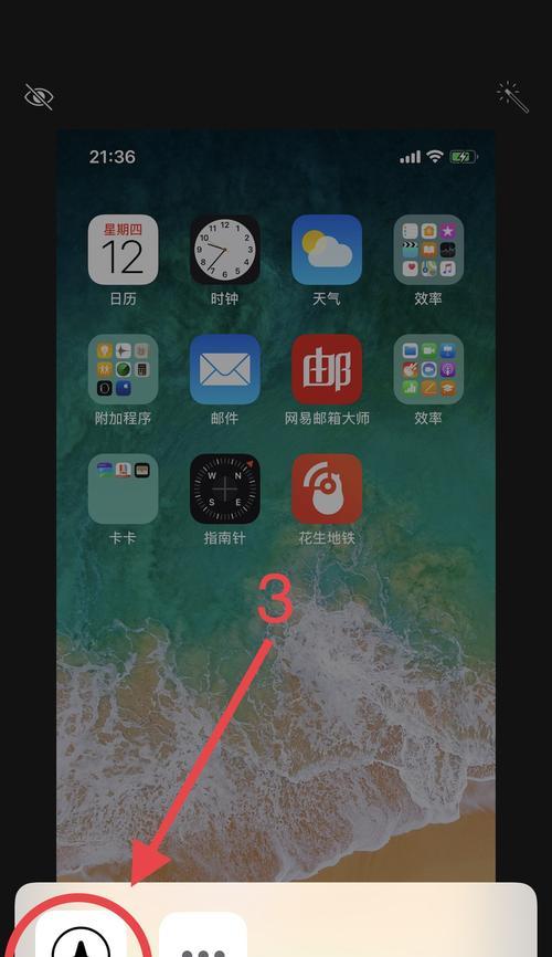 象州苹果手机维修点在哪里？如何联系？  第3张