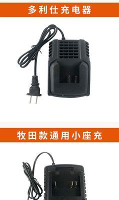 充电器角磨机故障如何修理？常见问题及解决方法？  第3张