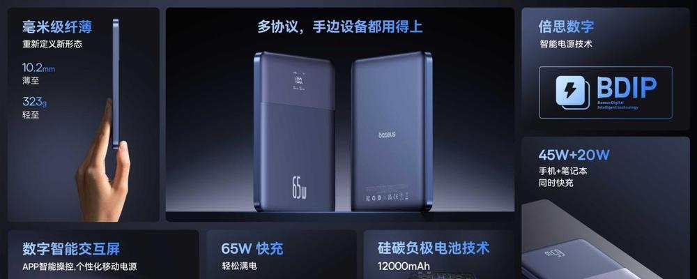 润德发蓝牙耳机充电方法是什么？充电时长和指示灯说明？  第3张
