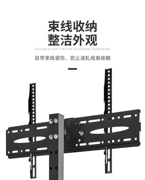创维电视底座支架怎么拆卸？拆卸步骤和常见问题是什么？  第2张