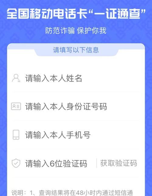 互联网卡绑定的含义是什么？  第1张