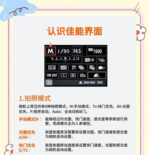 佳能边距打印设置步骤是什么？如何调整打印边距？  第3张