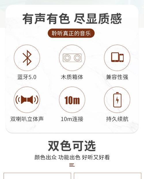 低音炮最佳音量调节方法是什么？  第2张