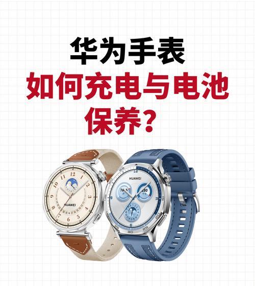 外面充电器怎么用的？正确方法是什么？  第2张