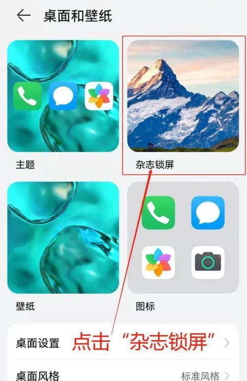 华为手机资源库关闭方法？如何优化存储？  第2张