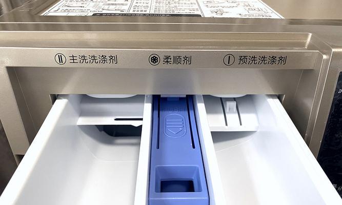 小洗衣机淋浴不淋了怎么办？可能的原因有哪些？  第2张