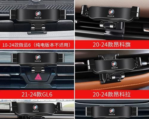 凯越手机支架安装步骤？支架安装后如何确保稳固？  第3张
