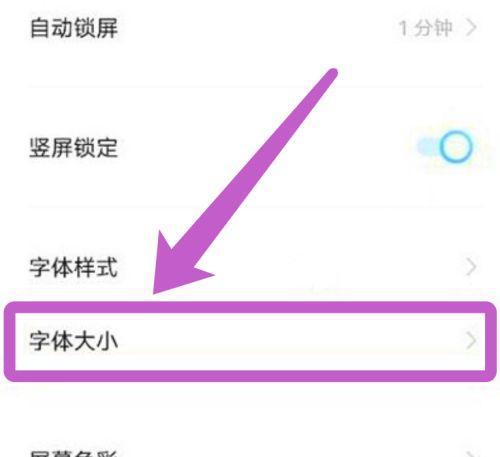 vivo手机怎么开启两个界面？开启后如何切换使用？  第1张