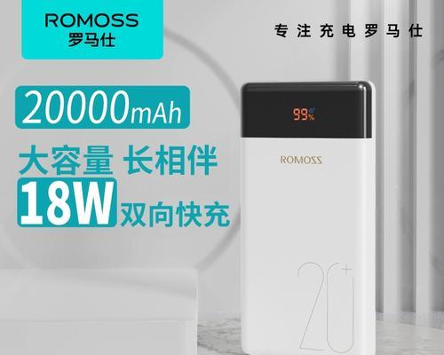 罗马仕充电器宝拆解步骤及注意事项？  第2张