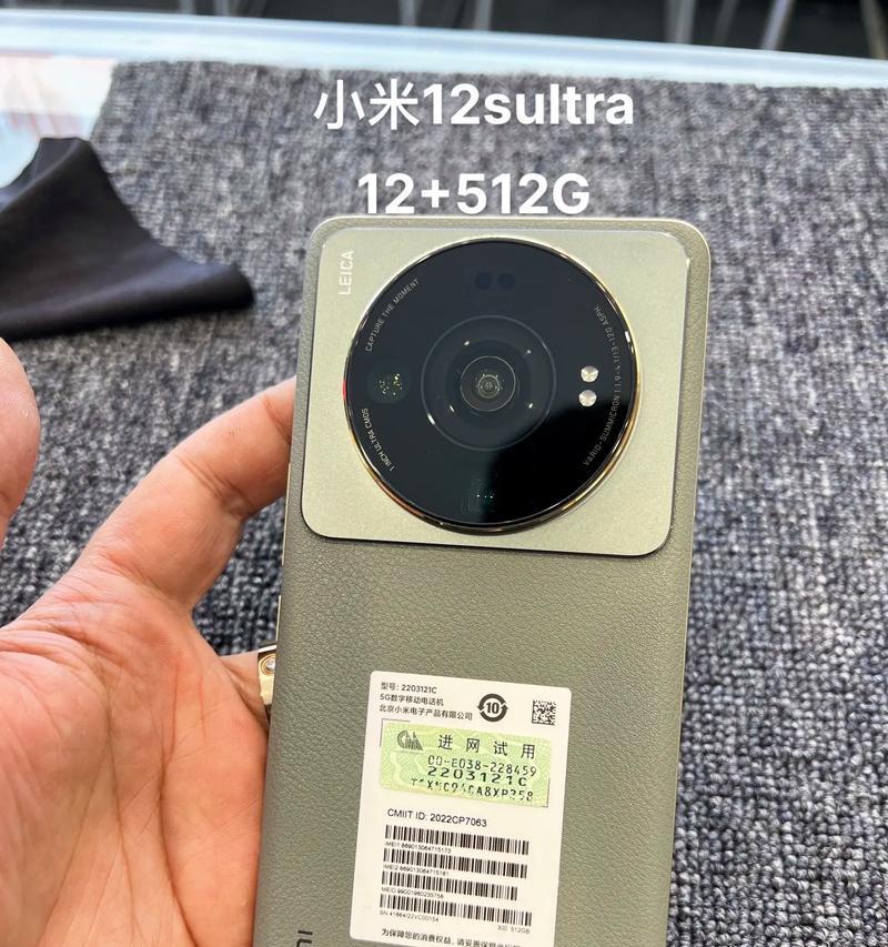 小米12s8128性能评价如何？  第2张