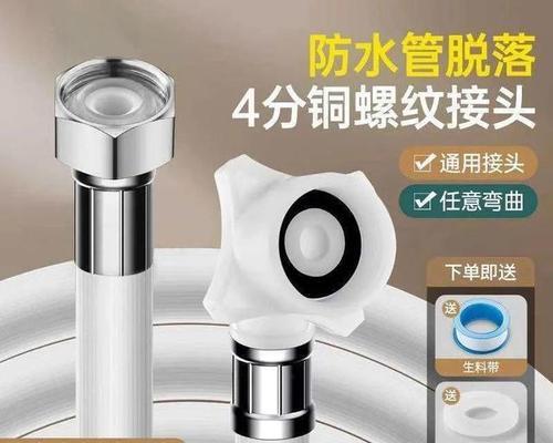 洗衣机水管双接头的作用是什么？使用洗衣机水管双接头有哪些好处？  第3张