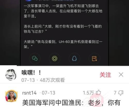 手机壳进水后如何处理？有哪些预防措施？  第2张