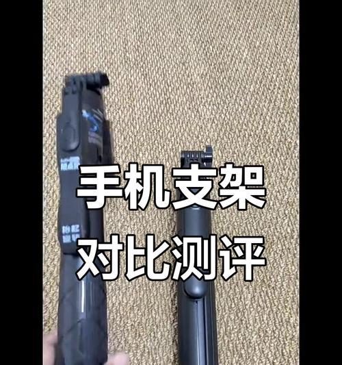 曲面屏手机适合哪种骑行支架？选择时应考虑哪些因素？  第2张