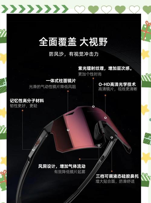 曲面屏手机适合哪种骑行支架？选择时应考虑哪些因素？  第1张
