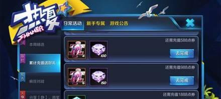联想电脑如何在苹果区玩王者荣耀？遇到登录问题怎么办？  第3张