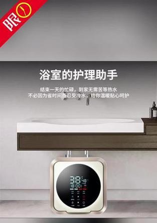 厨房专用洗碗热水器安装步骤是什么？  第2张