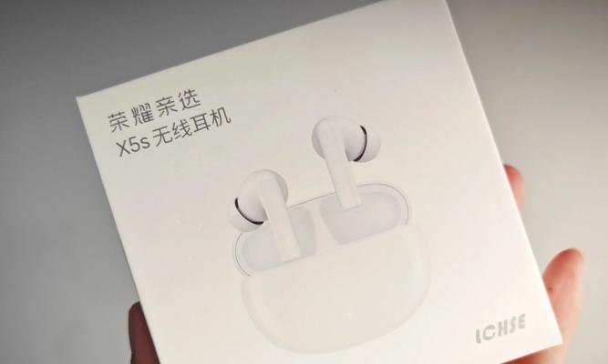 荣耀x5s耳机如何开启？开启步骤是什么？  第3张