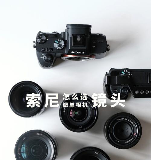 索尼翻盖相机镜头拆卸步骤是什么？拆卸时应注意什么？  第1张