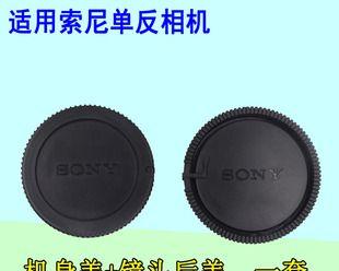 索尼翻盖相机镜头拆卸步骤是什么？拆卸时应注意什么？  第3张