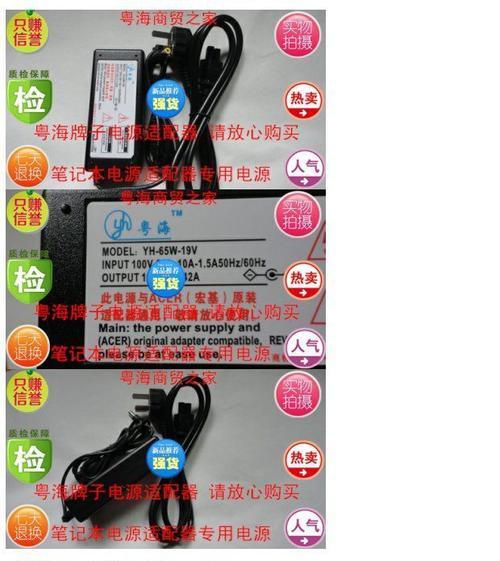 海尔充电器定时功能如何设置？  第1张