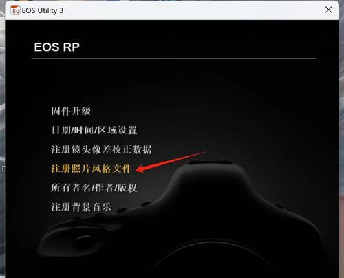 佳能相机滤镜模式的选择方法是什么？如何选择合适的滤镜模式？  第3张