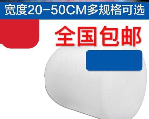 泡沫膜打包台式电脑的正确方法？  第2张