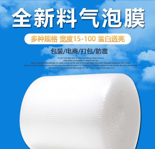 泡沫膜打包台式电脑的正确方法？  第3张