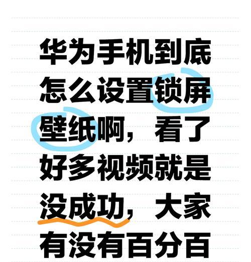 华为手机应用升级怎么设置？步骤详细吗？  第3张