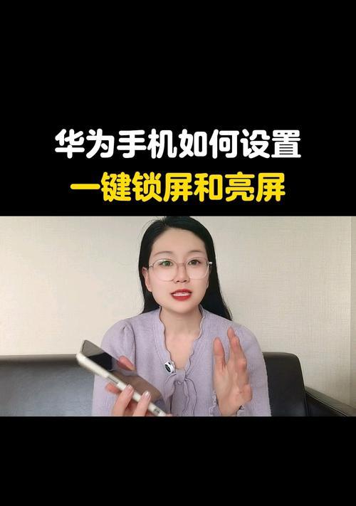 华为手机应用升级怎么设置？步骤详细吗？  第2张