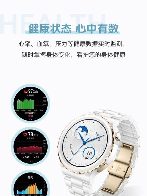 先风智能手表充电方法是什么？需要注意什么？  第1张