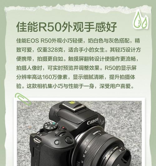 佳能r50拍分身的技巧有哪些？分身效果如何实现？  第3张