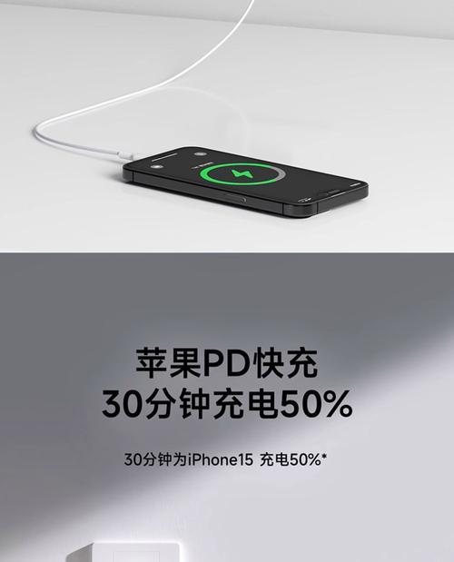 苹果充电器圆插头如何使用？使用过程中有哪些注意事项？  第1张