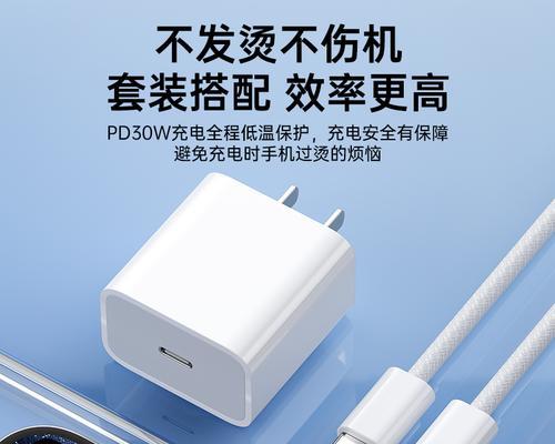 苹果充电器圆插头如何使用？使用过程中有哪些注意事项？  第3张