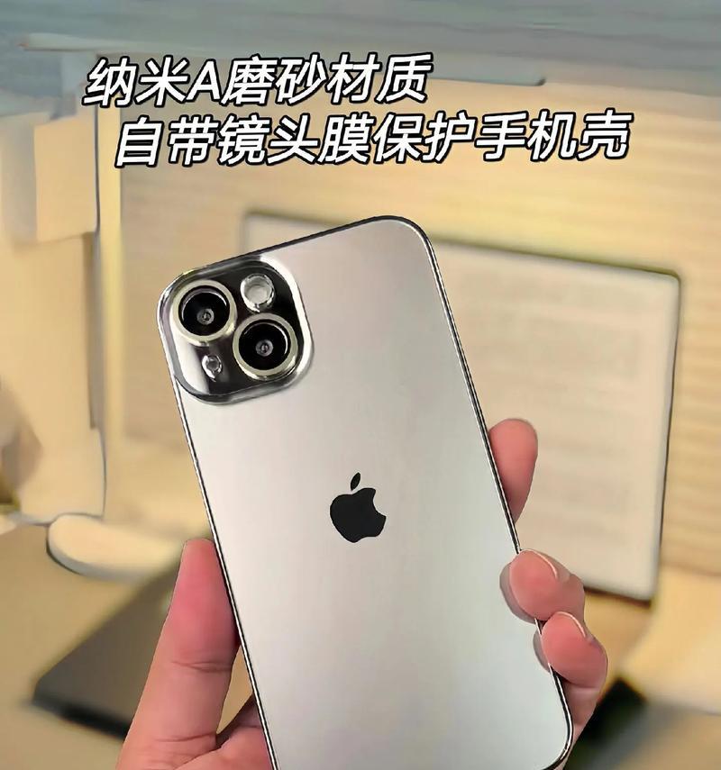 手机壳和膜的选购技巧有哪些？如何挑选合适的保护配件？  第1张