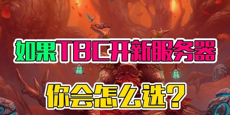 魔兽27号新服务器开放了吗？如何快速加入新服？  第3张